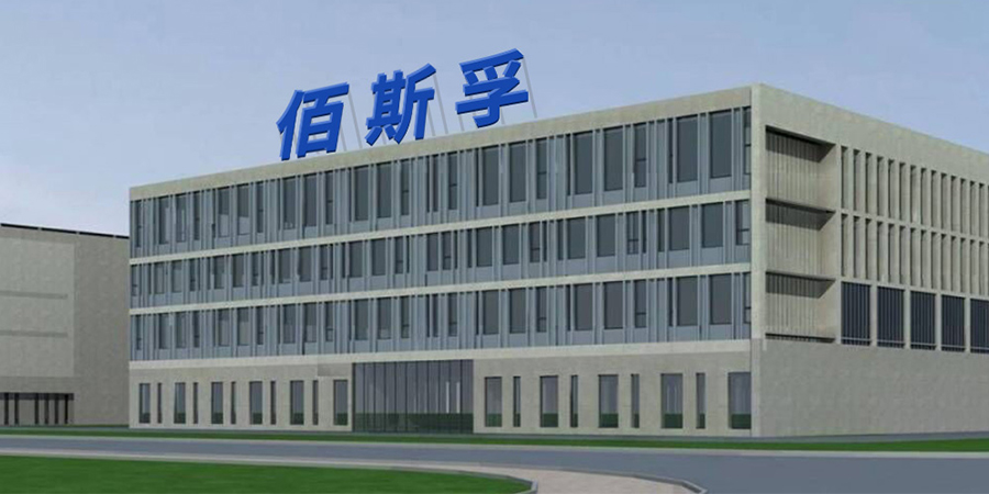 1762244086501174.jpg 公司图片.jpg